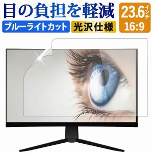 ライフイノテック（Lifeinnotech） ブルーライトカット フィルム PC