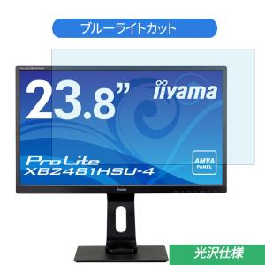 Dell S2421HS 23.8インチ モニター ディスプレイ (IPS 非光沢