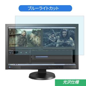 ドン・キホーテ MUGA5 14.1インチ 16:9 向けの 360度 覗き見防止