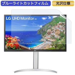 LG 27UP550-W 27インチ 対応 ブル...の商品画像