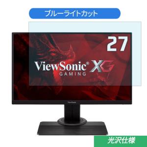 中古】Acer NITRO VG240YSbmiipfx [23.8インチ/1920x1080/IPS/非光沢