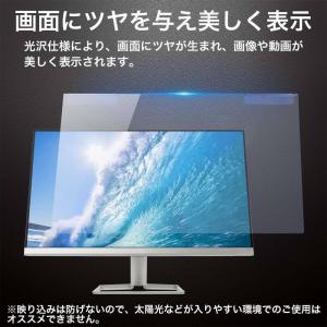 iiyama ProLite XB2783HS...の詳細画像4
