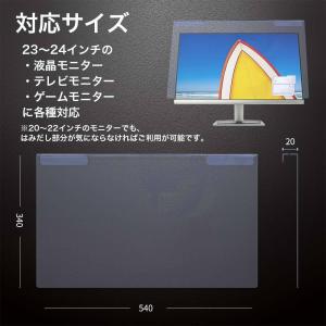 ブルーライトカット アクリルプロテクター PC...の詳細画像1