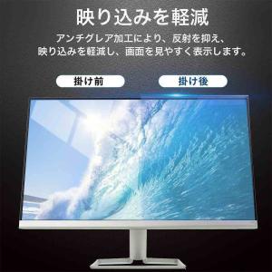 ブルーライトカット アクリルプロテクター PC...の詳細画像4