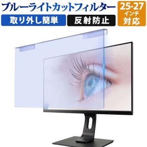 ライフイノテック（Lifeinnotech） ブルーライトカット アクリル