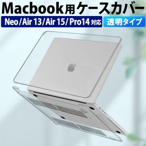 ライフイノテック（Lifeinnotech） MacBook Air ケース 13.6インチ