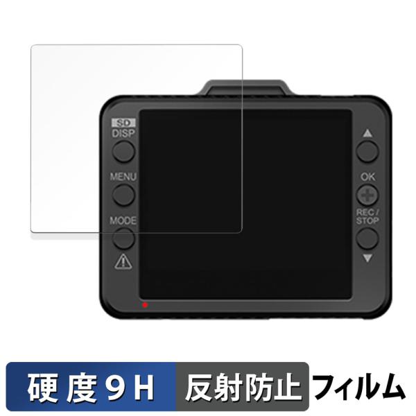 ドライブレコーダー DRY-ST1150P / DRY-ST1250c / DRY-ST1250P ...