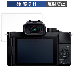 Panasonic LUMIX DC-G100D 用 保護フィルム 9H高硬度 反射低減 フィルム 強化ガラスと同等の高硬度｜ライフイノテック ヤフー店