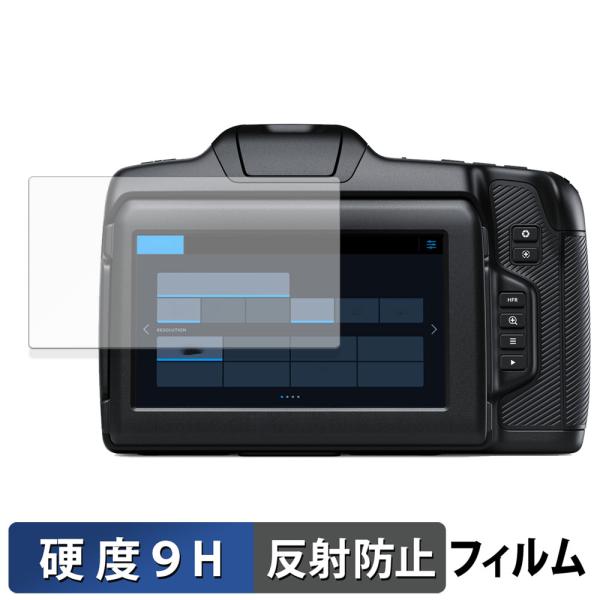 Blackmagic Design Blackmagic Cinema Camera 6K 用 保護...