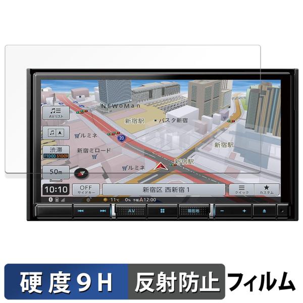 Pioneer 楽ナビ AVIC-RZ710 保護フィルム 9H高硬度 反射低減 フィルム 強化ガラ...