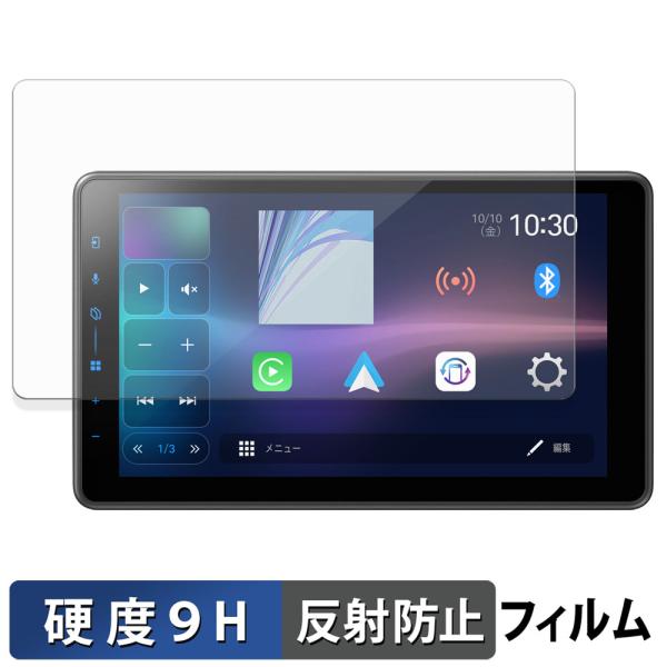 Pioneer carrozzeria 1Dメインユニット DMH-SF600 保護フィルム 9H高...