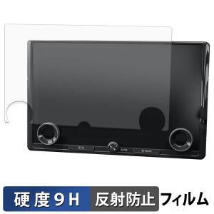 TOYOTA bZ4X XEAM10 / YEAM15 マイナーチェンジモデル ( 2025.10~現行 ) ナビ 保護フィルム 9H高硬度 反射低減 フィルム｜ライフイノテック ヤフー店