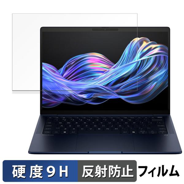 HP EliteBook X G1i 14 AI PC 14インチ 16:10  保護フィルム  9...