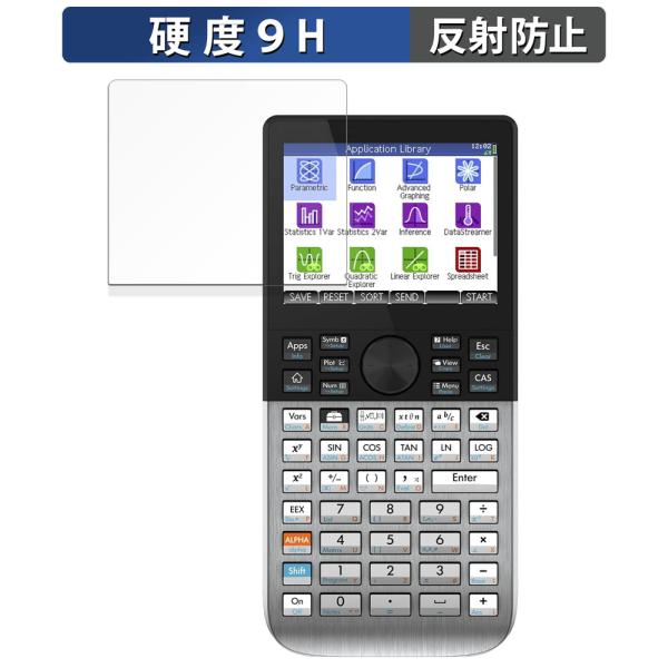 HP Prime Graphing Calculator 向けの 保護フィルム 9H高硬度 反射低減...