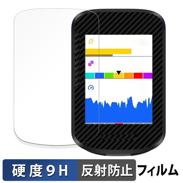 iGPSPORT BSC300T 向けの 保護フィルム 9H高硬度 反射低減 フィルム 強化ガラスと...