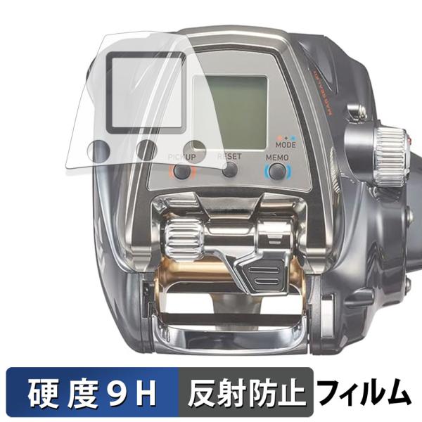 DAIWA 19 電動リール シーボーグ 500JP 500JS 向けの 保護フィルム 9H高硬度 ...