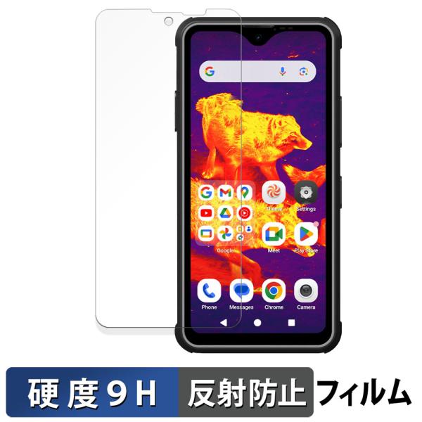 Phonemax R4 T / R4 GT 保護フィルム 9H高硬度 反射低減 フィルム 強化ガラス...