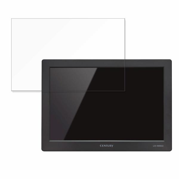 CENTURY 10.1インチUSBモニター plus one USB LCD-10000U3 保護...