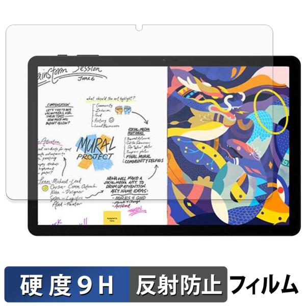 DOOGEE AORLYM P10 PRO / POCKAM P10 PRO 保護フィルム 9H高硬...