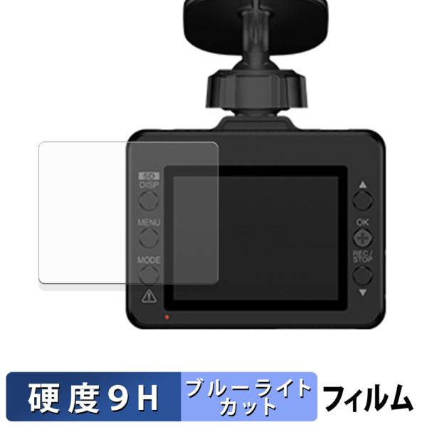 Yupiteru SUPER NIGHT Y-250d / Y-117c / SN-TW9990d ...