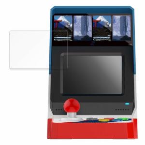 SNK NEOGEO mini 向けの 保護フィルム 9H高硬度 反射低減 ブルーライトカット フィルム 高硬度 日本製