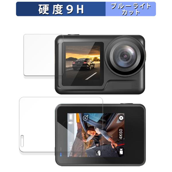 XTU MAX2 (前面・背面ディスプレイ用フィルム2点セット) 用 保護フィルム 9H高硬度 反射...