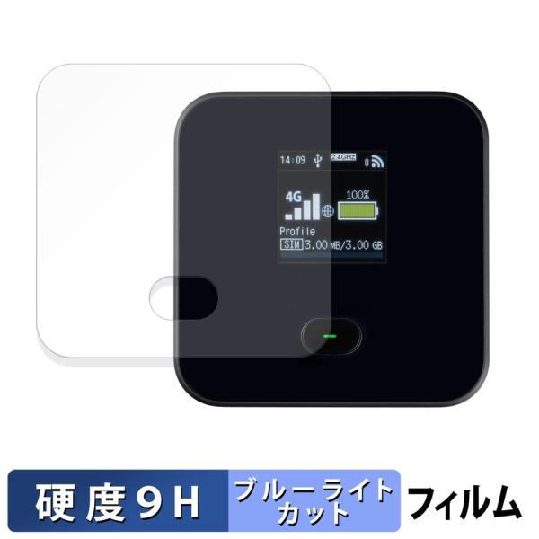 富士ソフト +F FS045W 保護フィルム 9H高硬度 反射低減 ブルーライトカット フィルム 高...