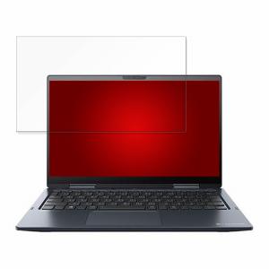 モットモット dynabook V83/HS 2021年3月 9月発表モデル 13.3インチ 16