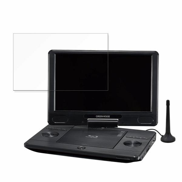GREEN HOUSE GH-PBD11BT-BK 向けの 保護フィルム  9H高硬度 反射低減 ブ...