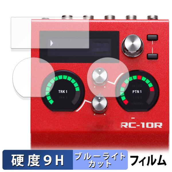 BOSS RC-10R Rhythm Loop Station  ( ディスプレイ用 / インジケー...