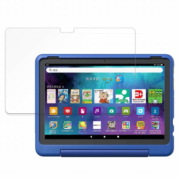 Amazon Fire HD 10 kid pro 向けの 保護フィルム 9H高硬度 反射低減 ブル...