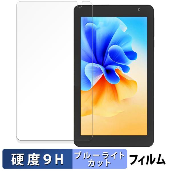 PRITOM TAB7 Pro 保護フィルム 9H高硬度 反射低減 ブルーライトカット フィルム 高...