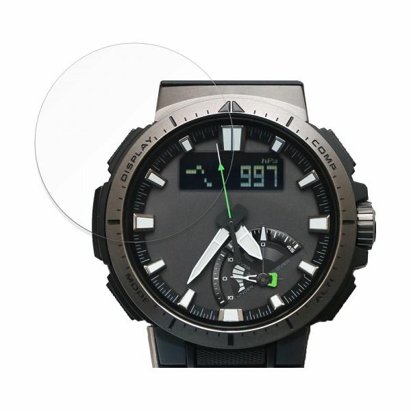 CASIO PRO TREK PRW-70シリーズ 用 保護フィルム 9H高硬度 反射低減 ブルーラ...