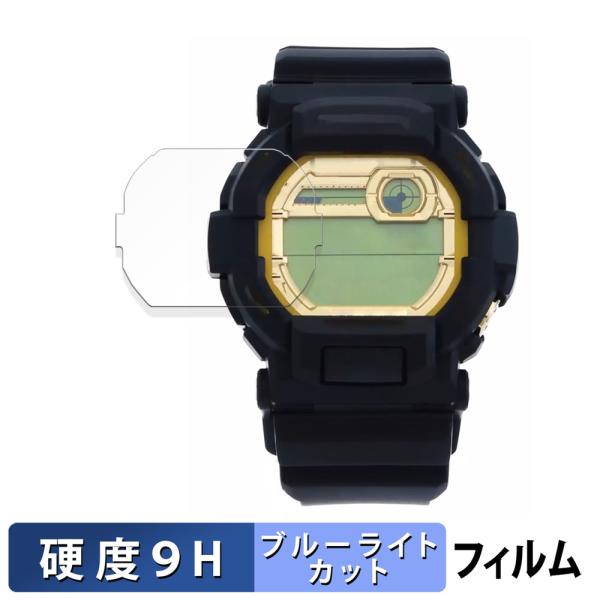 CASIO G-SHOCK GD-350 シリーズ 用 保護フィルム 9H高硬度 反射低減 ブルーラ...