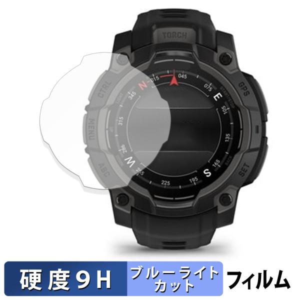 GARMIN Instinct 3 AMOLED / Dual Power 45mm 保護フィルム ...