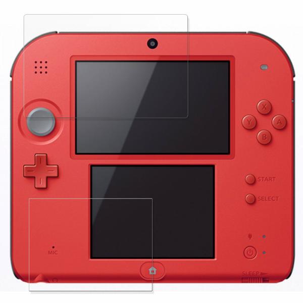 Nintendo ニンテンドー2DS( 上・下画面 ) 向けの 保護フィルム 9H高硬度 ブルーライ...