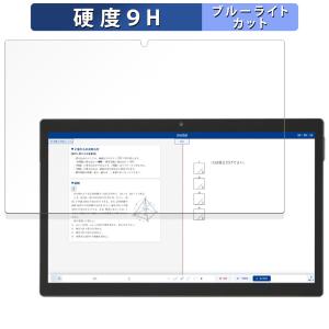 Z-KAI Ｚ会専用タブレット（第2世代）Z0IC1 向けの 保護フィルム 9H高硬度 ブルーライト...