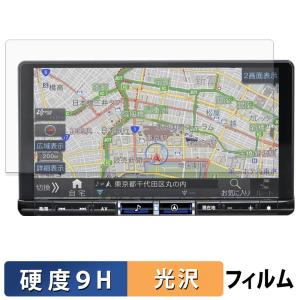 ALPINE 9型カーナビ ビッグX X9NX2 / X9NX2S / X9NXL 保護フィルム 光沢仕様 9H高硬度 フィルム｜ライフイノテック ヤフー店