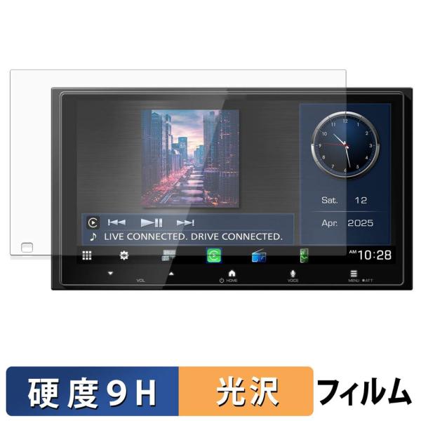KENWOOD DMX7525S 保護フィルム 光沢仕様 9H高硬度 フィルム