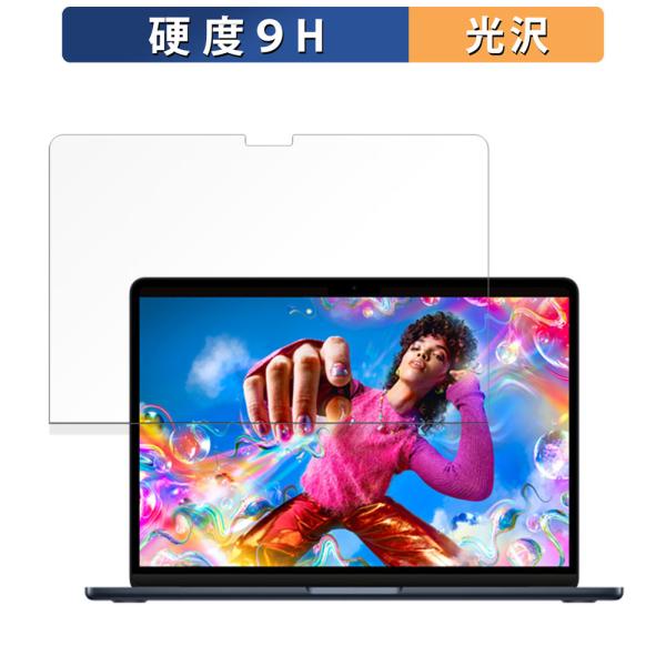 Apple MacBook Air 13インチ ( 2024年モデル M3 ) 向けの 保護フィルム...