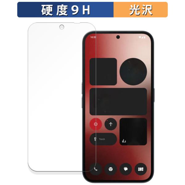 Nothing Phone (2a) 向けの 保護フィルム 9H高硬度 光沢仕様 フィルム 強化ガラ...