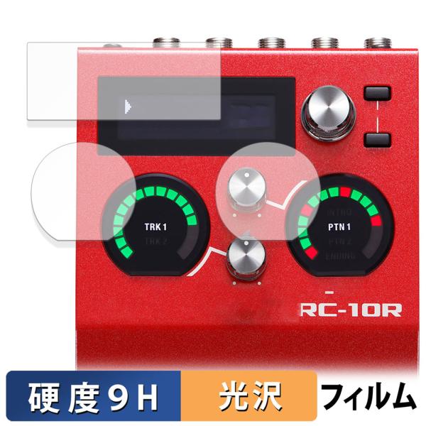 BOSS RC-10R Rhythm Loop Station  ( ディスプレイ用 / インジケー...