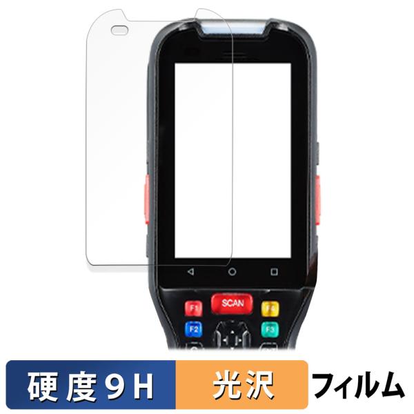 KEYENCE 3眼カメラ・AI搭載 ハンディターミナル BT-A2000 シリーズ 向けの 保護フ...
