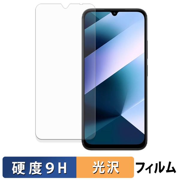 Xiaomi POCO C85 保護フィルム 9H高硬度 光沢仕様 フィルム 強化ガラスと同等の高硬...