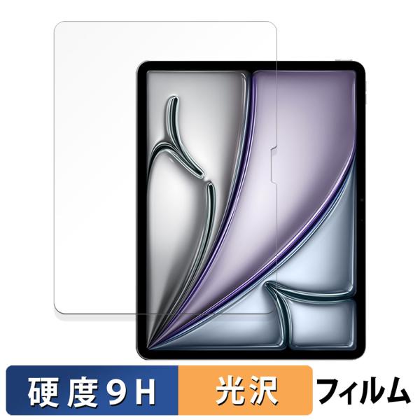 Apple iPad Air 13インチ M2 2024 向けの 保護フィルム 9H高硬度 強化ガラ...