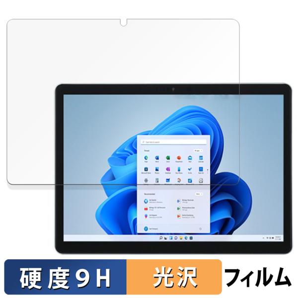 NEC VersaPro タイプVS〈 VS-L 〉文教モデル 向けの 保護フィルム 9H高硬度 フ...