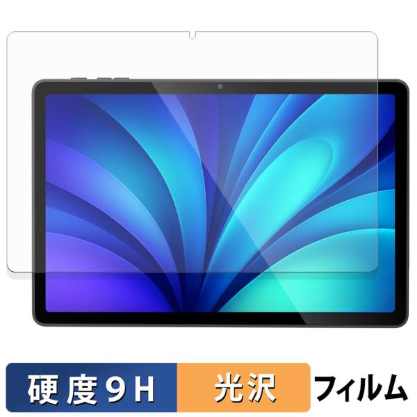 PHILIPS T8015 保護フィルム 光沢仕様 9H高硬度 フィルム