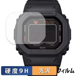 G-SHOCK GW-M5610U腕時計 ケース付属 9Hガラスシート貼付け済み 2枚入り腕時計GW-M5610用 9H強化ガラスフィルム 透明度 傷を防ぎ耐久