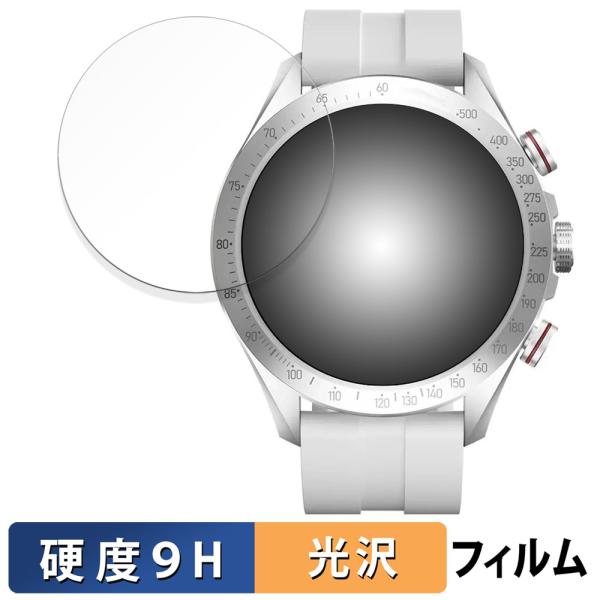 HAYLOU Solar Pro 用 保護フィルム 9H高硬度 光沢仕様 フィルム 強化ガラスと同等...