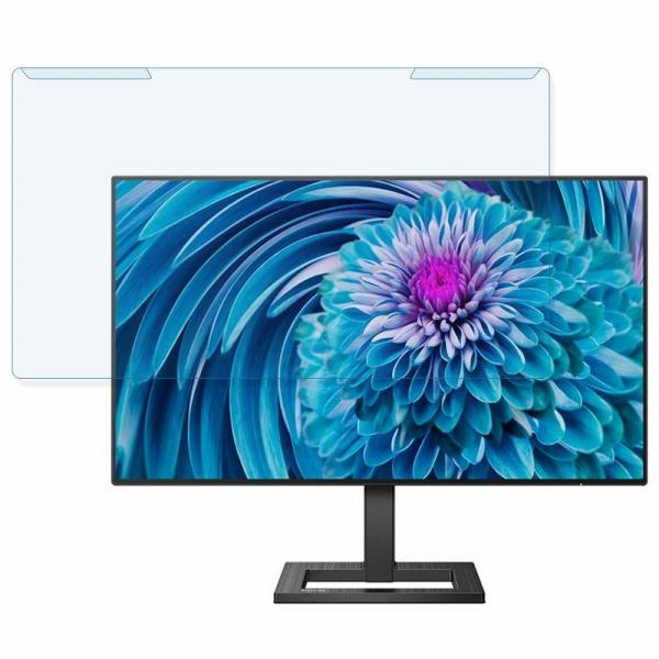 取り外し簡単 PHILIPS 242E2FE/11 23.8インチ 16:9 向けの ブルーライトカ...